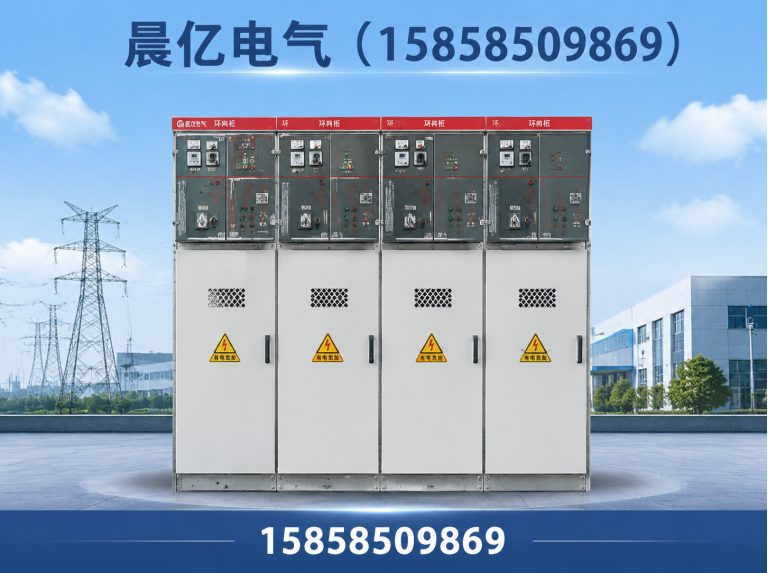 文成县环网柜展示图